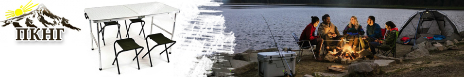 ПКНГ Стол Ст-03+ 60*120, алюминий +4 табурета