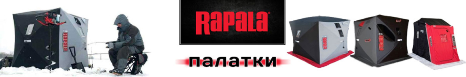 Rapala