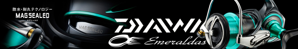 Daiwa Emeraldas