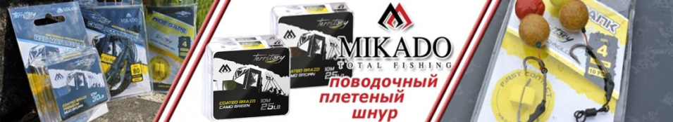 Mikado Territory Coated Braid 10m зелёный-Camo