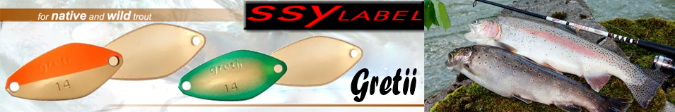 SSY Label Gretii 1,4гр.