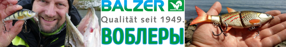 Balzer