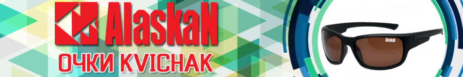 Alaskan Kvichak AG25 Brown