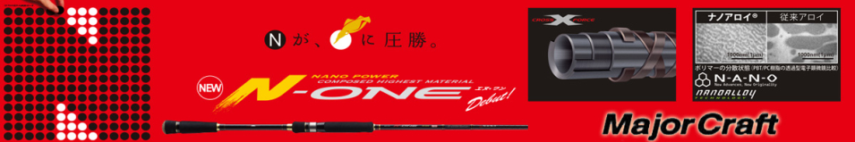 Major Craft N-One Eging