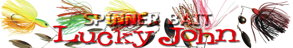 Lucky John Spinner Bait Painted Blade 14.0гр.