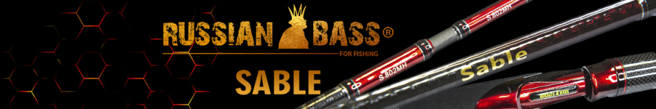 Russian Bass Sable