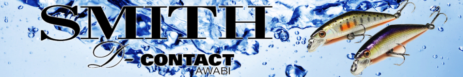 Smith D-Contact 63 Awabi