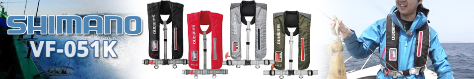 Shimano VF-051K L.GRY