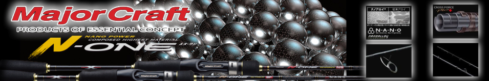 Major Craft N-One Bait Finesse