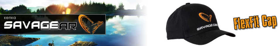 Savage Gear FlexFit Cap