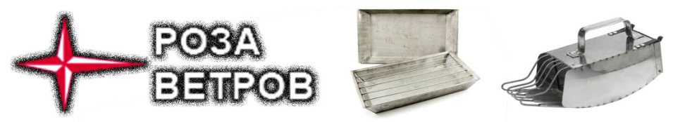 Роза ветров Коптильня - противень