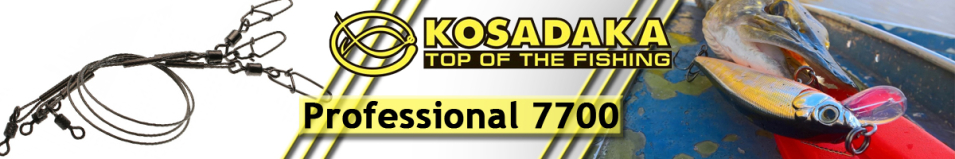 Kosadaka Professional 7x7 7700