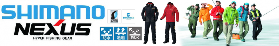 Shimano Nexus RA-118Q BL