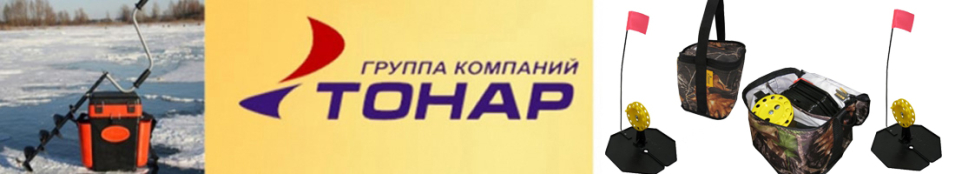 Тонар Набор жерлиц на подставке ЖЗО