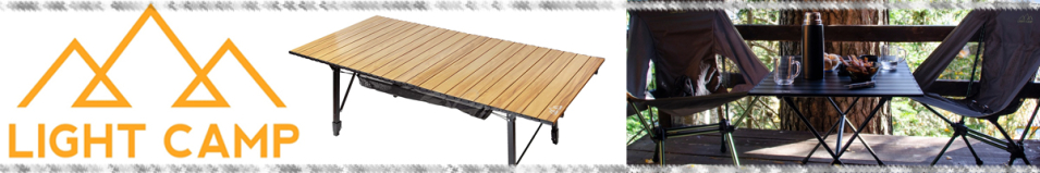 Light Camp Folding Table Large