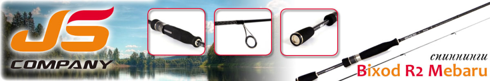 JSCompany Bixod R2 Mebaru