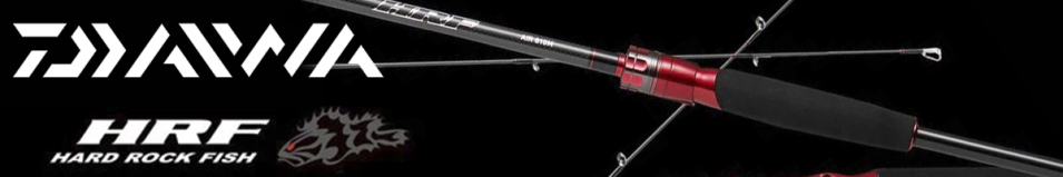 Daiwa HRF AIR