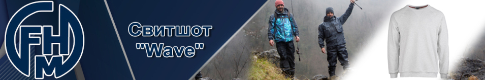 FHM "Wave TH" Светло-серый