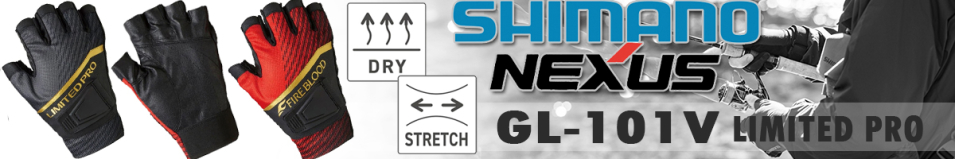 Shimano Nexus GL-101V LTD.BK