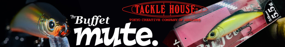 Tackle House Buffet Mute BUMU50