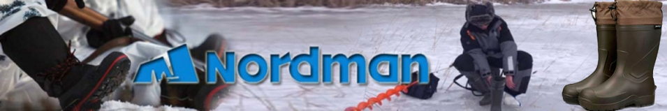 Nordman Active Pro до -30 ºС