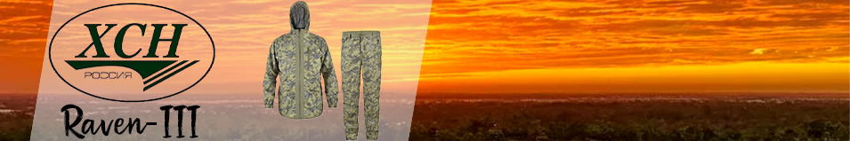ХСН "Raven-III" (97707-6) сорочка, цифра хаки