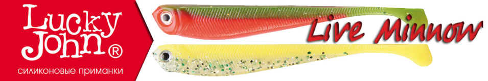 Lucky John Live Minnow 4.5см.