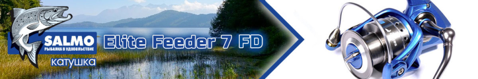 Salmo Elite Feeder 7 FD