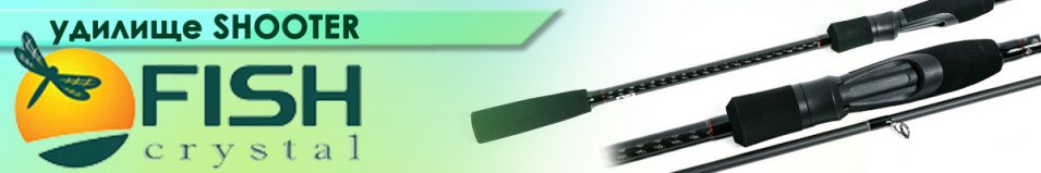 Fish Crystal Shooter