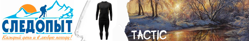 Сибирский Следопыт "Tactic" комплект, до -20°С цв. черный, олива