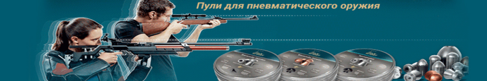 Шарики и пули