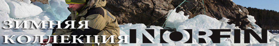 Norfin Explorer 2 Camo