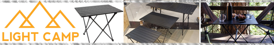 Light Camp Folding Table New Small