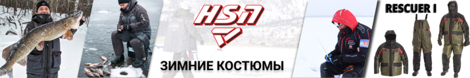 ХСН "Rescuer I" (9914)