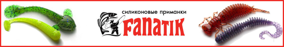 Fanatik