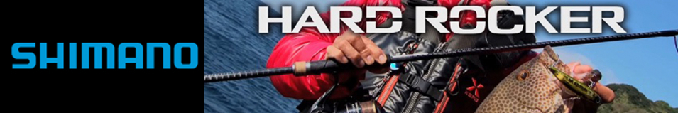 Shimano Hard Rocker EX