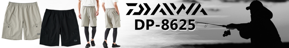 Daiwa DP-8625 BK