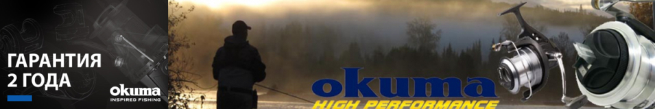 Okuma Distance Carp Pro FD                    