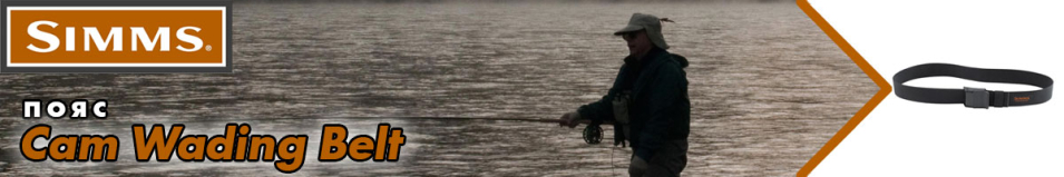 Simms Cam Wading Belt Black