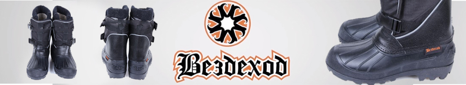 Вездеход ТБ-125