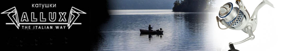 Allux Aluminium Pro Marine