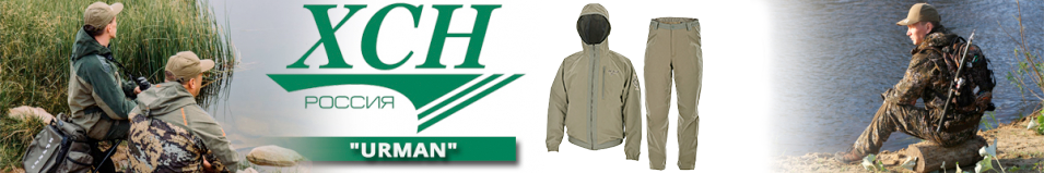 ХСН "Urman" (97703) ravena, хаки