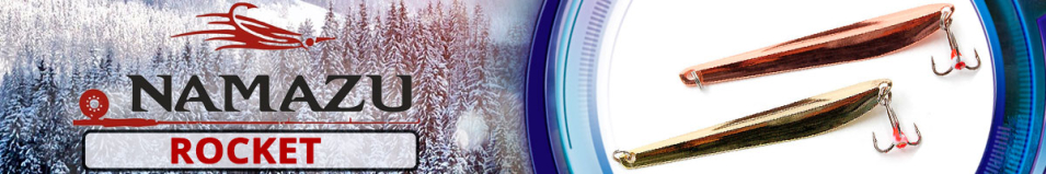 Namazu "Rocket" 65мм 9гр.