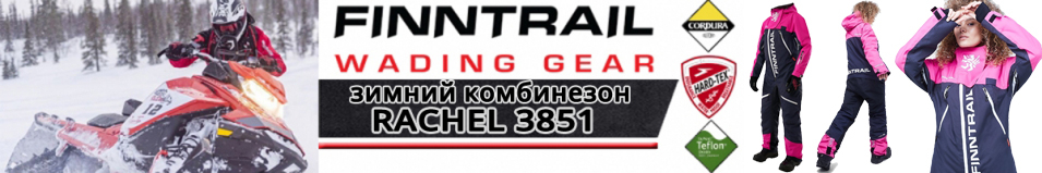 Finntrail Rachel 3851 Pink