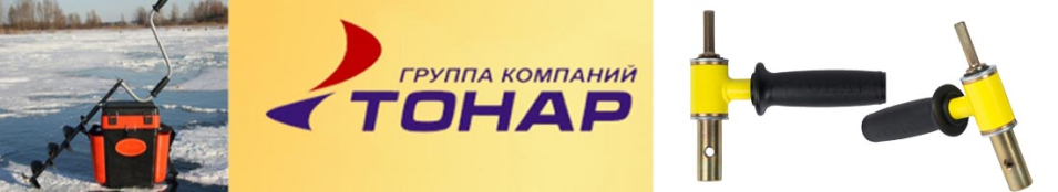 Тонар Iceberg АШ-05 Адаптер ледобура