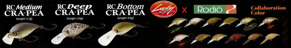 Rodio Craft×LuckyCraft RC Bottom Cra-Pea