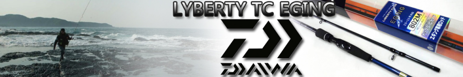 Daiwa Lyberty TC Eging