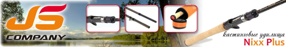 JSCompany Nixx Plus