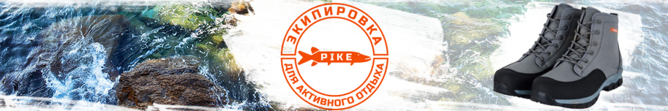 Pike River, серые