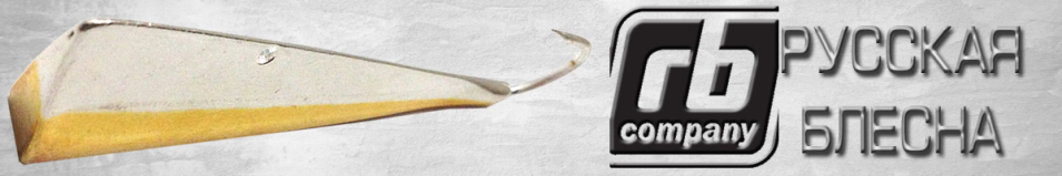 RB Parus (Топорик) 25гр.